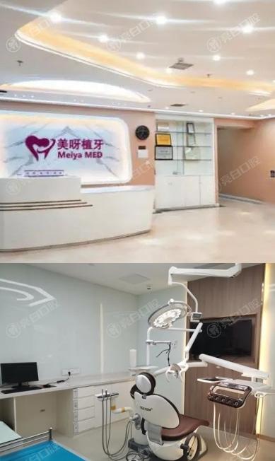 常州美呀植牙口腔医院怎么样