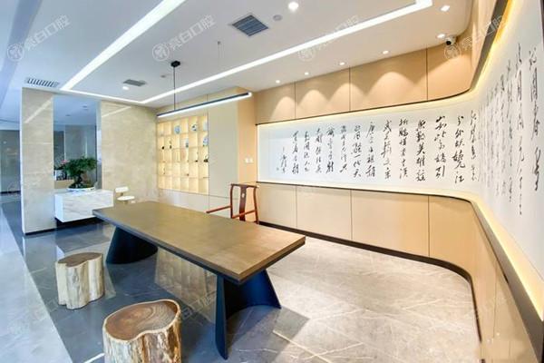 西安诺贝尔口腔医院