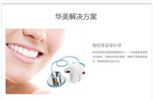 杭州排名前三的补牙齿医院名单已公布，均是正规靠谱的牙科