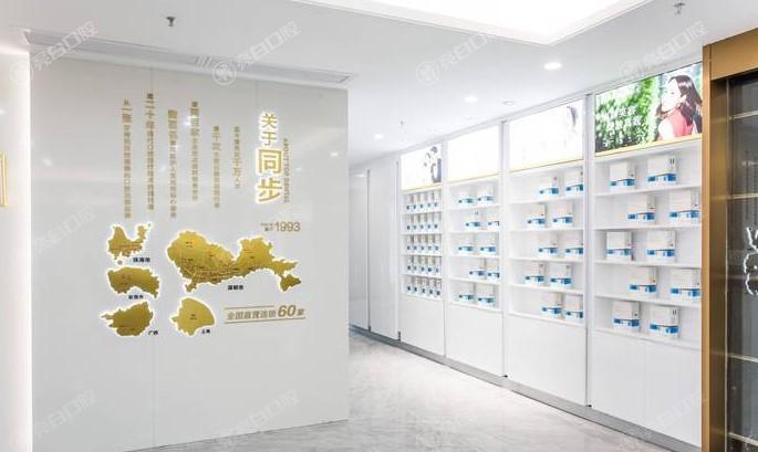 深圳同步齿科门诊部收费价格表
