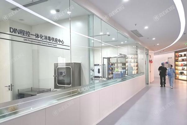 成都锦江极光口腔门诊部
