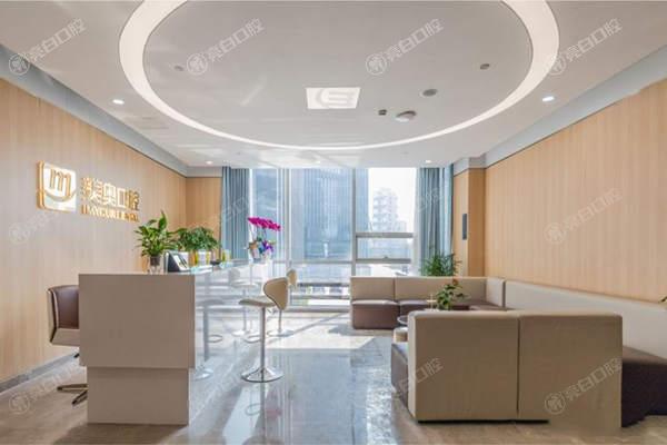 杭州美奥口腔医院休息区