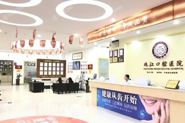 湛江珠江口腔医院大厅