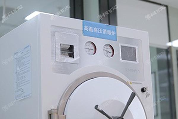 厦门麦芽口腔医院