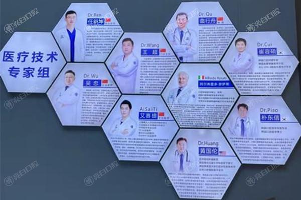 徐州诺恩口腔