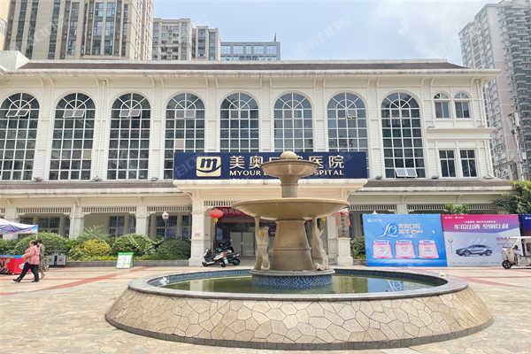 重庆美奥口腔医院门头