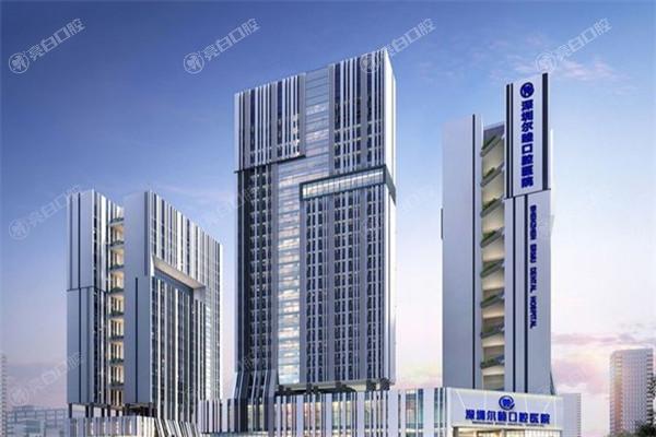 深圳尔睦口腔连锁门诊部是正规医院吗