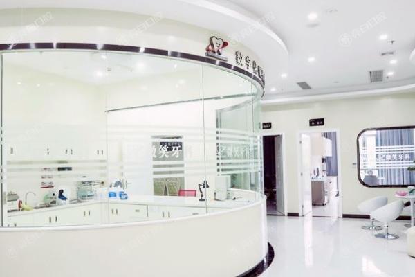 海南微笑口腔医院