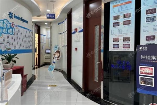 重庆拜博口腔医院南坪分院