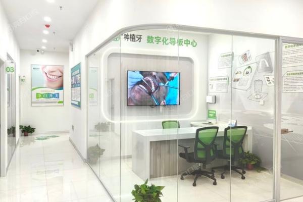 安阳文峰植得口腔门诊部