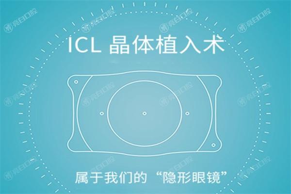 郑州近视手术价格一览表2025：含半飞秒|全飞秒|晶体近视价格