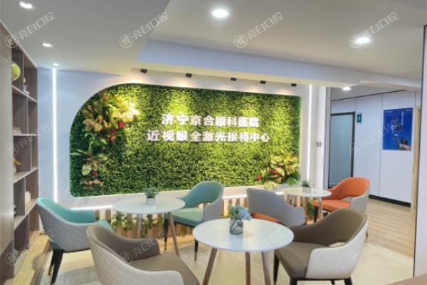 2025济宁眼科医院收费标准揭秘:半飞秒12000+全飞秒15200+