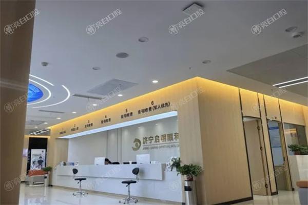 2025济宁眼科医院收费标准揭秘:半飞秒12000+全飞秒15200+