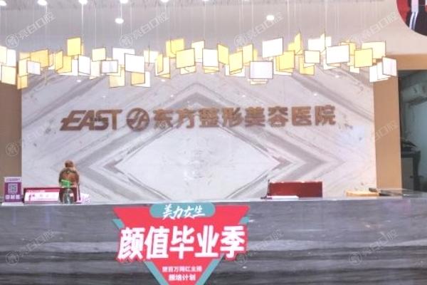 贺洁医生眼整形价格表2025:修复眼袋/卧蚕/下眼睑/双眼皮等费用一览