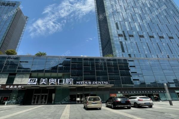 苏州美奥口腔是正规连锁机构，并且种植牙价格实惠技术又靠谱