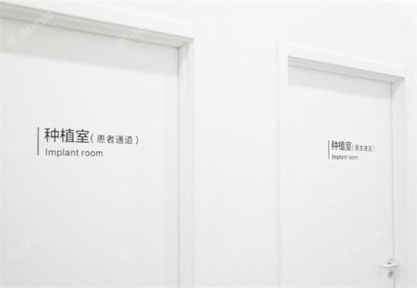 沈阳京科口腔医院怎么样好不好？技术良好/医生经验足/服务贴心/值得一试！