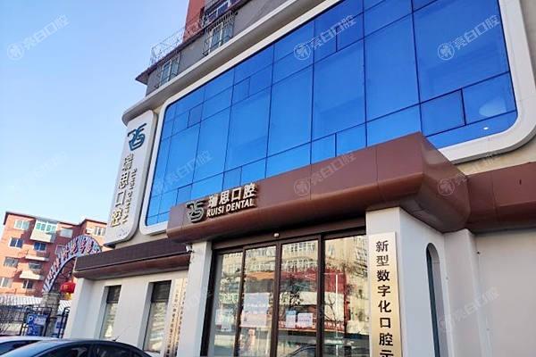 沈阳给孩子矫正牙齿哪里好？看看沈阳牙齿矫正医院推荐