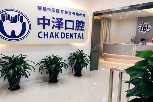 网友票选的福州十大种植牙医院排名榜!从技术到服务全解析!帮你快速选择