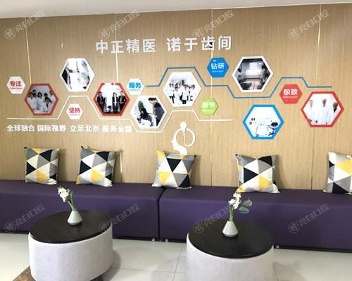 西安中诺口腔医院怎么样？从医院资质、医生团队、收费标准、真实点评深度了解