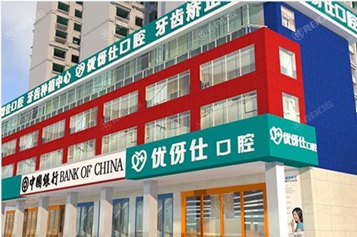 长沙牙齿矫正医院哪家更好一些?这几家医院稳居前三