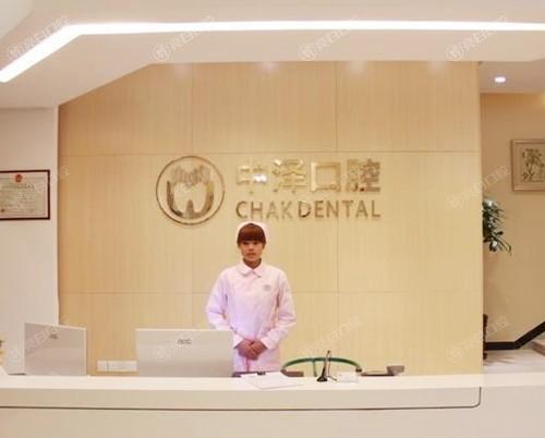 福州维乐中泽口腔门诊部价格表曝光！技术先进医生负责，价格实惠太值了啦！