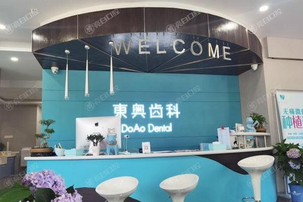 上海哪里种牙技术好?网友评选出深圳十家牙科医院高难度及全口种牙反馈好