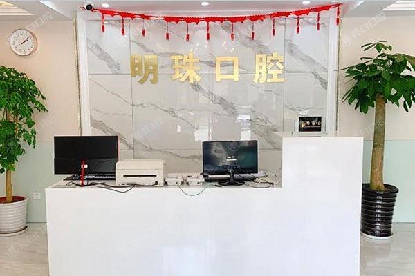 网评上海种植牙医院排名:城本|尤旦|东奥|松丰口腔种植牙好又便宜