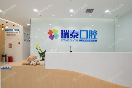 市民汇总的西安牙科排名前十名!百姓种牙正畸亲测靠谱|技术强服务好