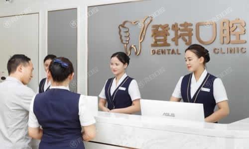 想在深圳镶牙？哪家医院好？盘点深圳镶牙性价比高的医院，为你解惑