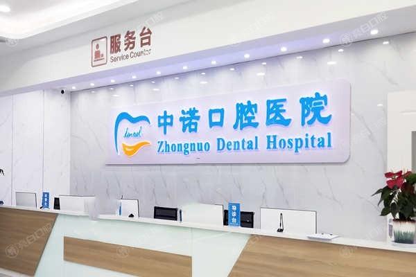 西安进口玻璃离子充填哪家医院正规便宜? 排名靠前的牙卫士