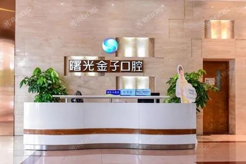 佛山南海区正规牙科医院排名前十，含种植/正畸项目牙科医院前十地址价格