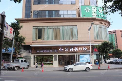 东莞比较出名的牙科医院有哪些?价格便宜口碑评价还不错是这几家