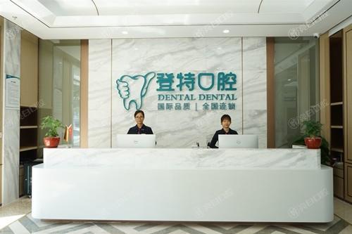 佛山南海区正规牙科医院排名前十，含种植/正畸项目牙科医院前十地址价格