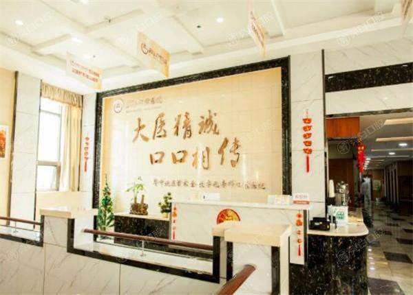 武汉牙达人口腔医院2025收费标准更新：种植牙2680元起|牙齿矫正6880元起|洗牙86元起