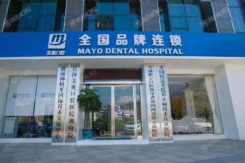 长沙美国杰美种植体哪家正规又靠谱？ 开福笑笑/庭园/美奥技术都不错！