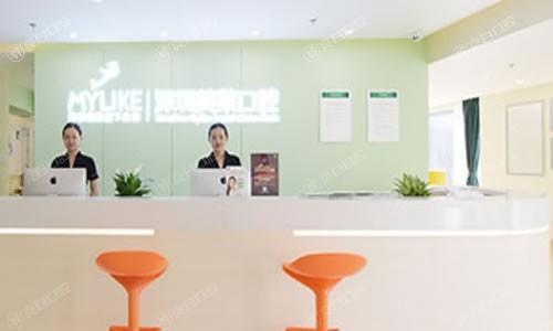 深圳美莱口腔门诊部价格表25版:种植牙2800+牙齿矫正10000+牙贴面2000+