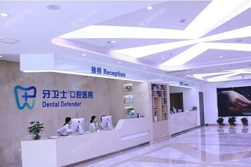 重庆牙科诊所哪家好?网友票选重庆十大正规口腔科排名