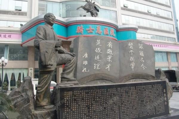 重庆臀部吸脂哪家正规又靠谱？ 这些医院做臀部吸脂都不错！
