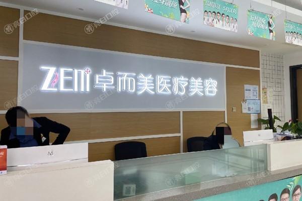 长沙胡须种植哪家正规好一点？ 皆是长沙胡须种植实力好医院