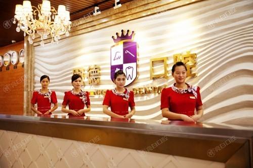 东莞固德口腔怎么样？技术好、服务优，口碑良好深受患者青睐