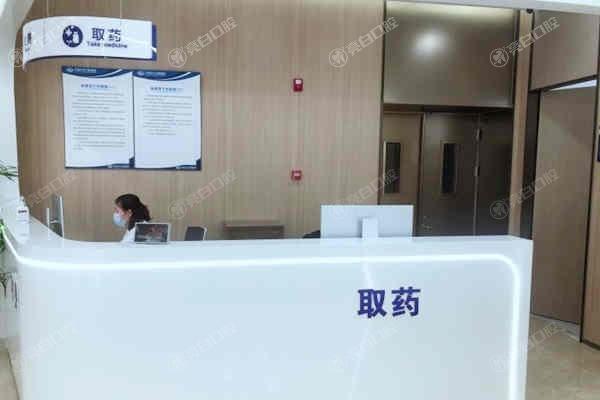 天津中牙口腔地址变查询：新院区启用+种牙2980起+隐形矫正1.98w含保持器