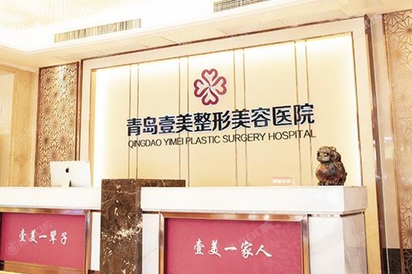 青岛全身吸脂整形医院哪个好 知颜智妍技术靠谱性价比高