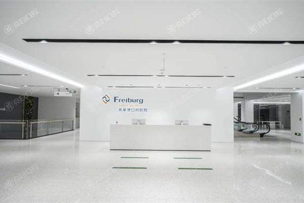 全新南京茀莱堡口腔医院价格表:含种植牙/牙齿矫正/补牙/拔牙收费标准一览