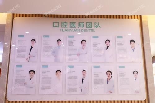 成都团圆口腔医院从资质到服务看是正规医院：收费价格表合理不贵