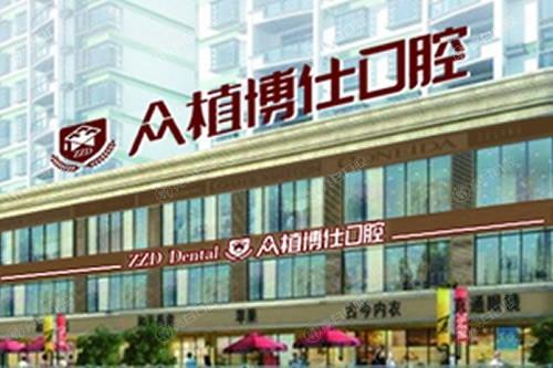 重庆哪家牙科医院好还便宜点？美奥|团圆|韩佳牙博士等机构优势及价格全解析
