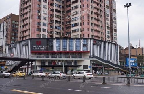 成都布莱梅联合口腔医院地址在武侯区，二级口腔医院种植牙德国技术很受欢迎