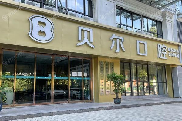 合肥种植牙哪家便宜又靠谱？十大口碑牙科榜单全解析
