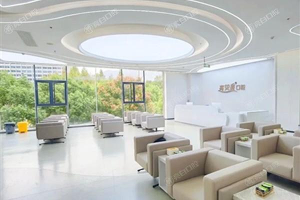 浙江丽水亮贝美口腔费用多少钱贵吗？查实价位透明是良心牙科