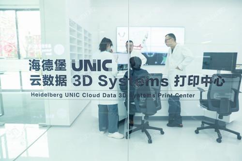 北京海德堡口腔有几家？详细地址以及资质价格表分享种牙靠谱