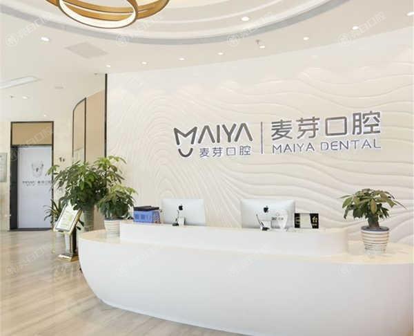 惠州麦芽口腔收费标准一览：种植牙5800起/正畸1万起+地址